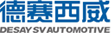 德赛西威：用户体系数据分析平台